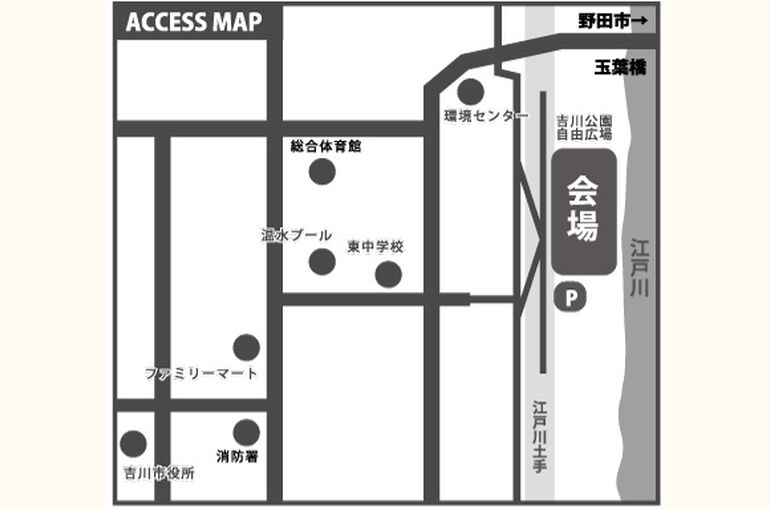 ロックフェスティバル2026③