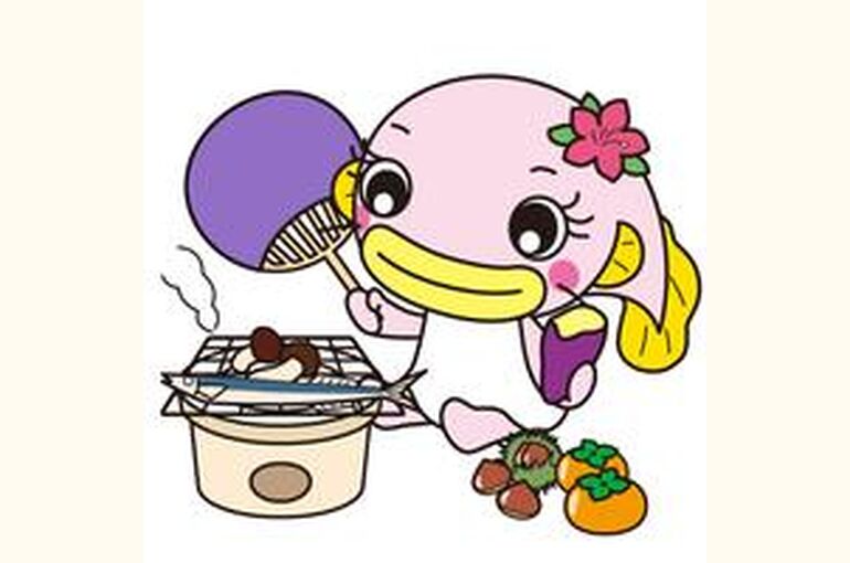 なまりん秋